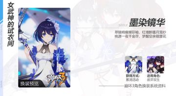 V3.7更新前瞻丨春节累消活动、开放世界&神之键调整、材料合并