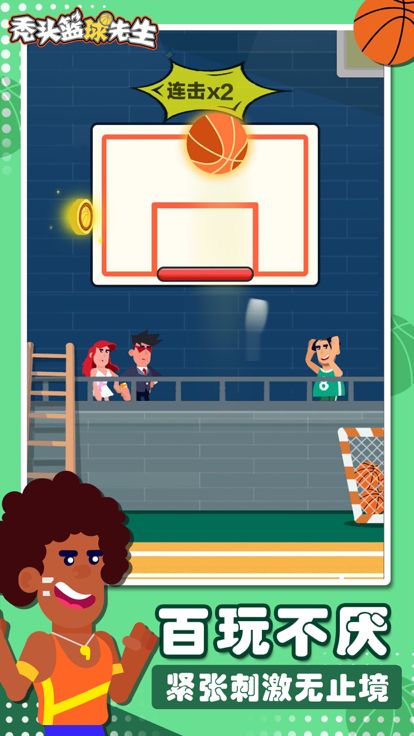 Shooter Ball游戏截图