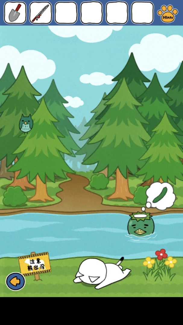 救救我喵3游戏截图