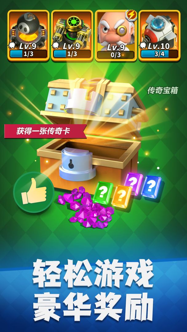 僵尸风暴游戏截图