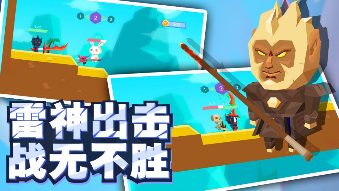 我大宝剑贼6游戏截图