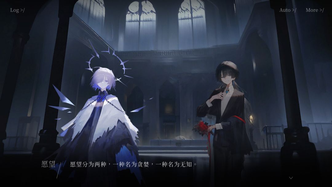 日光环游戏截图