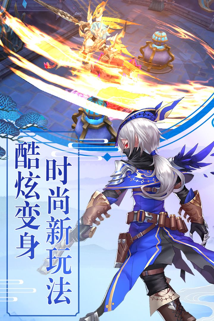 寂灭剑诀游戏截图