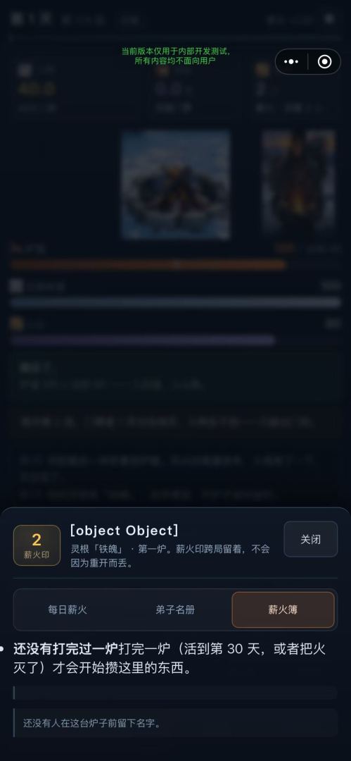 零度飞升游戏截图