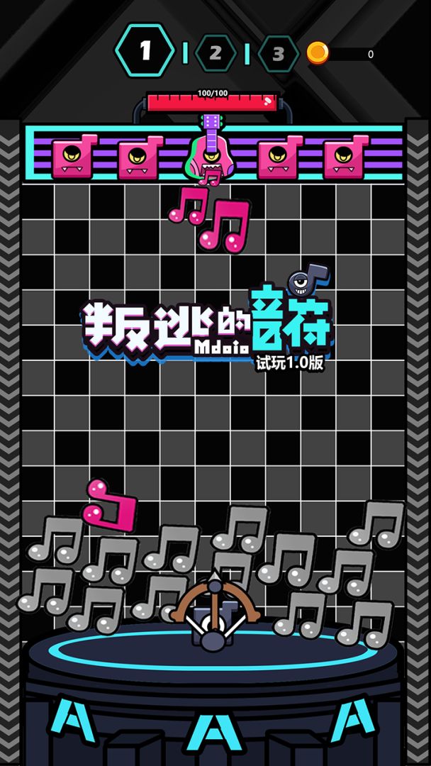 叛逃的音符游戏截图