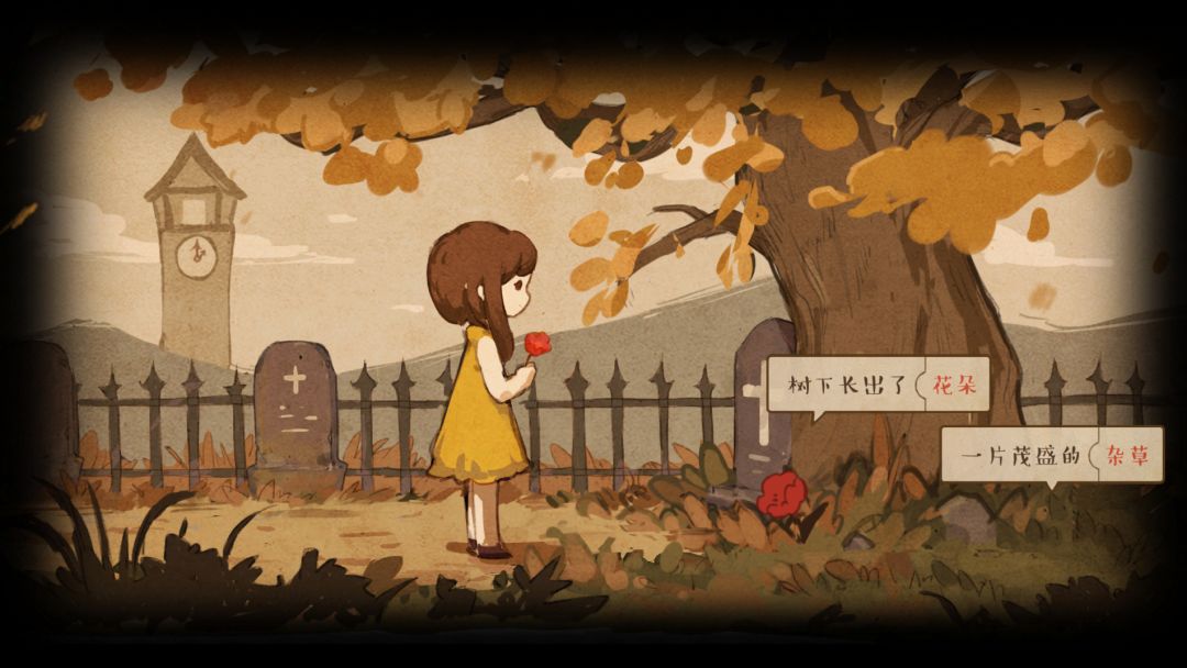 触不可及 Invisible游戏截图