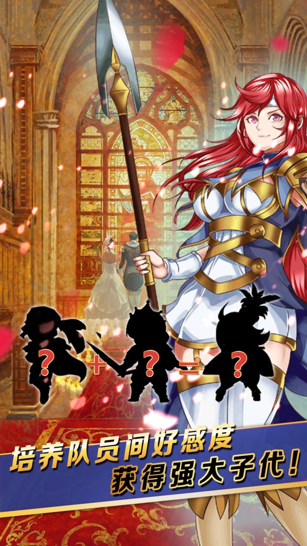 契约勇士 - 塔希里亚战记游戏截图