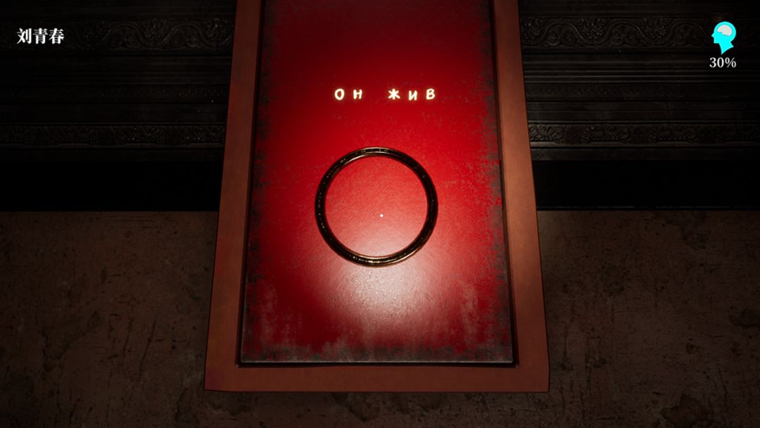 忘川河游戏截图