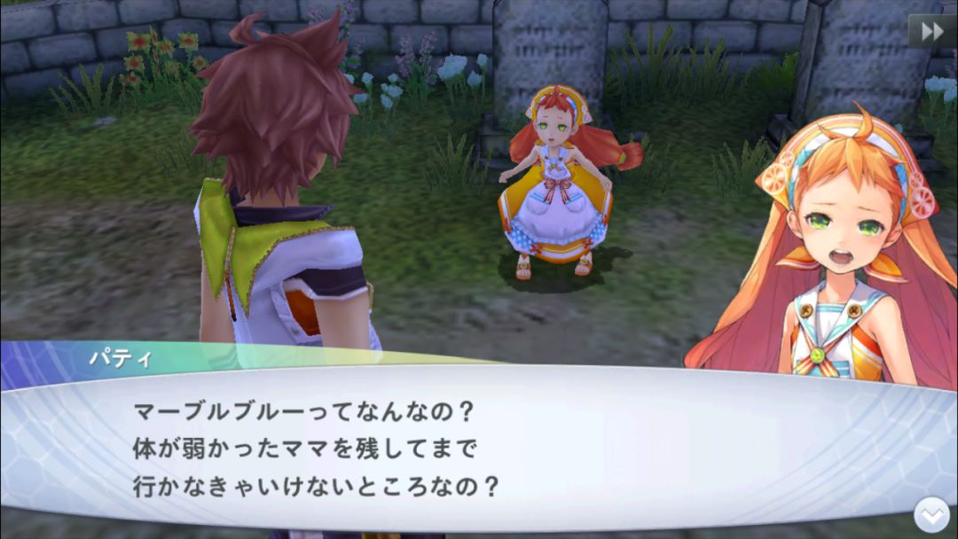 CHAOS RINGS III游戏截图