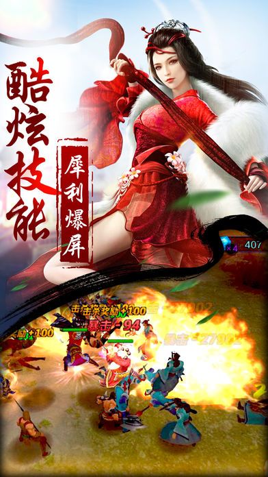 水浒群英传：幻想3D水浒英雄卡牌游戏截图