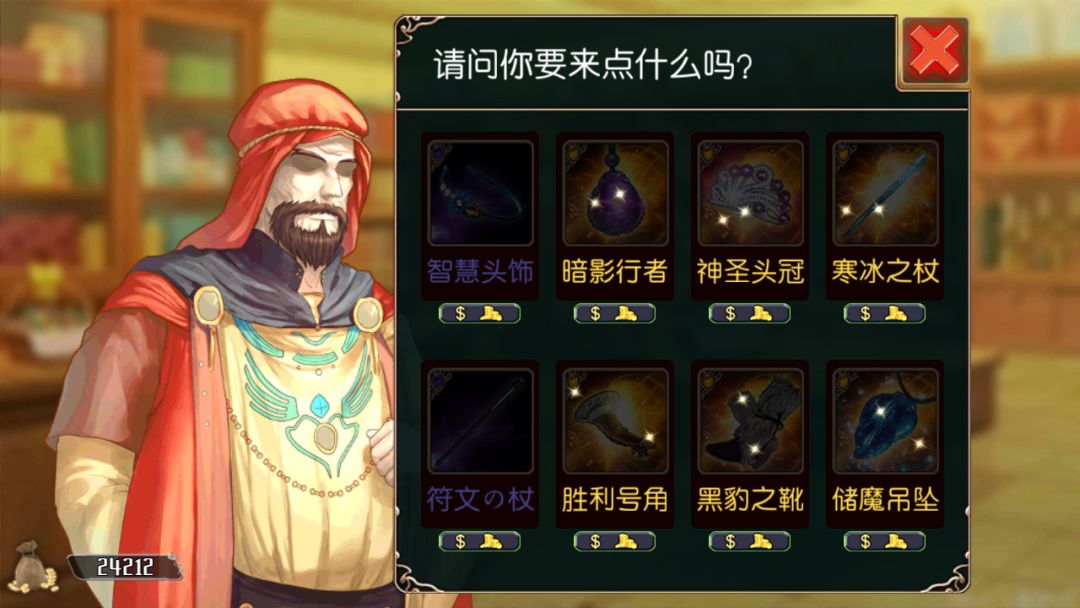 无限次元游戏截图