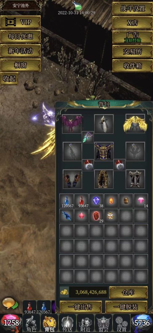 玛雅放置游戏截图