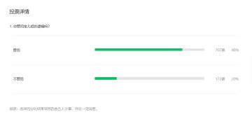 【熊猫菌大猜想】三十六贼中人踪迹再现？主角团即将前往纳森岛！
