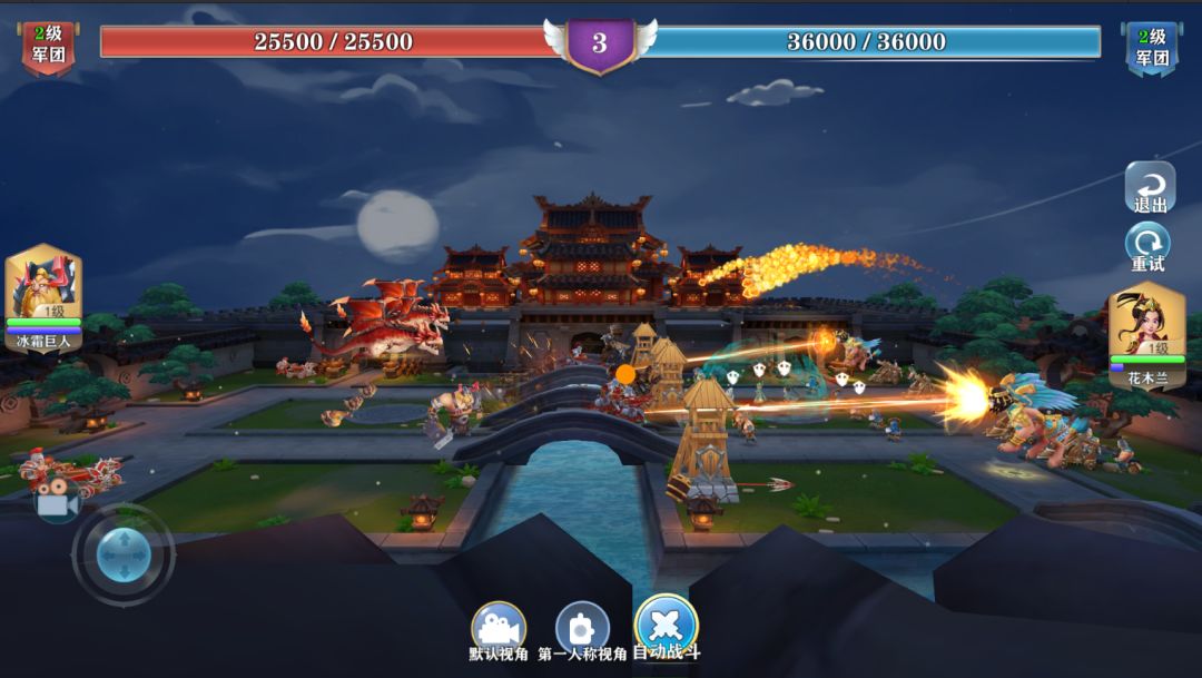 最强指挥官游戏截图