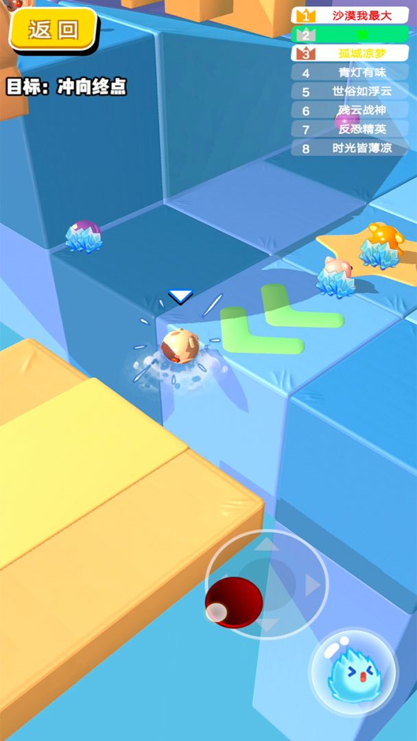 球别挤我！游戏截图