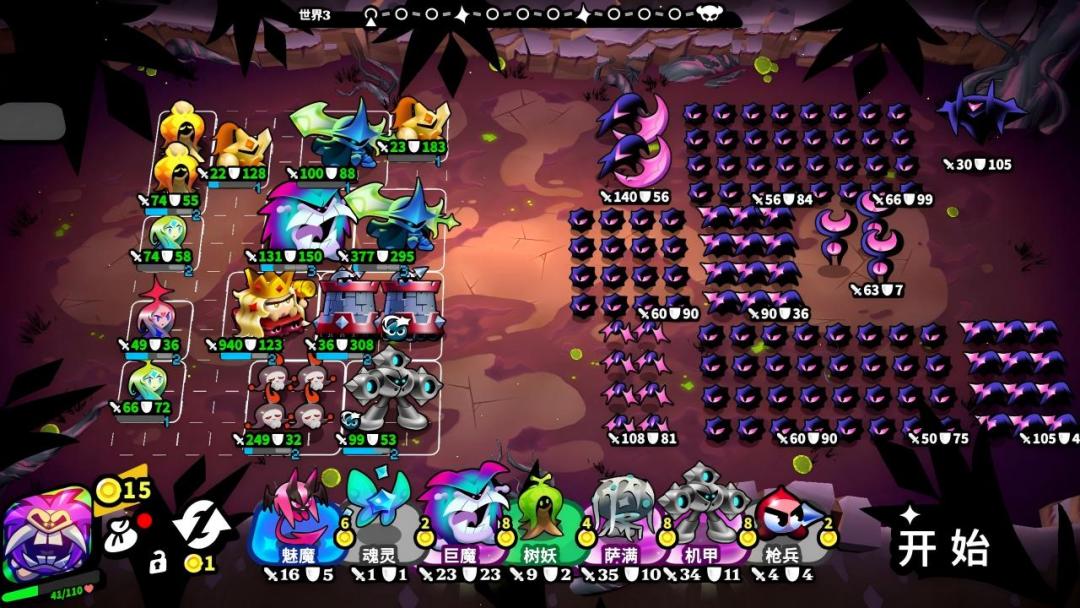 斗阵骑士游戏截图