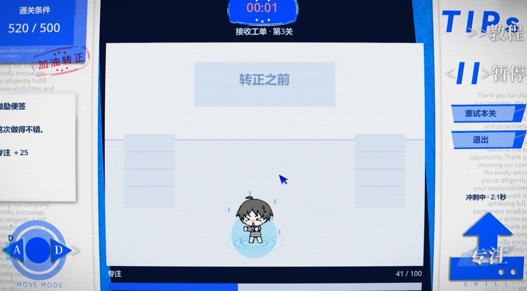 记忆涌现Memories Surfacing游戏截图