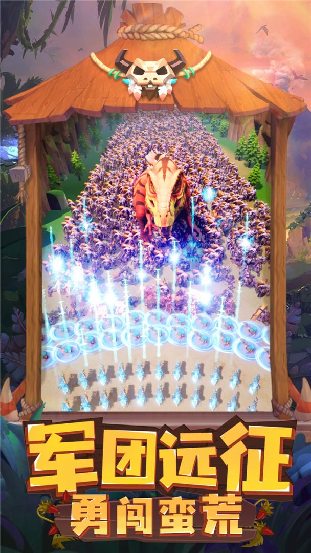 侏罗纪军团游戏截图