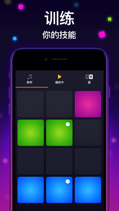 Drum Pad Machine - 节拍制作神器游戏截图