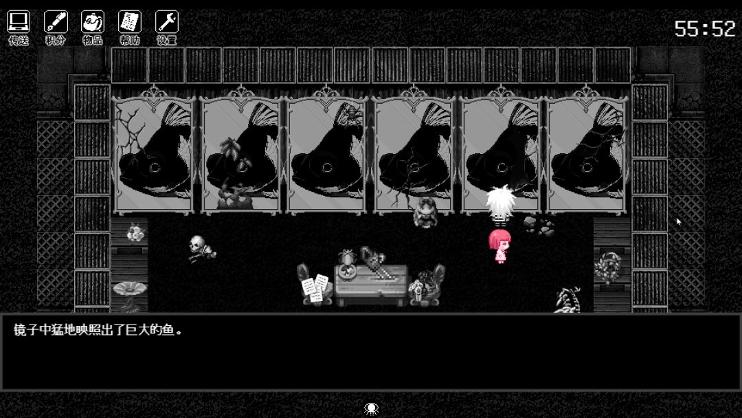 倘若你想见到明天游戏截图