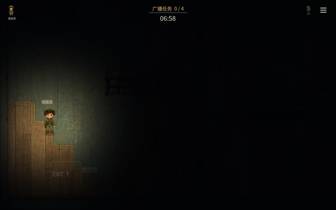 别吵!有东西游戏截图