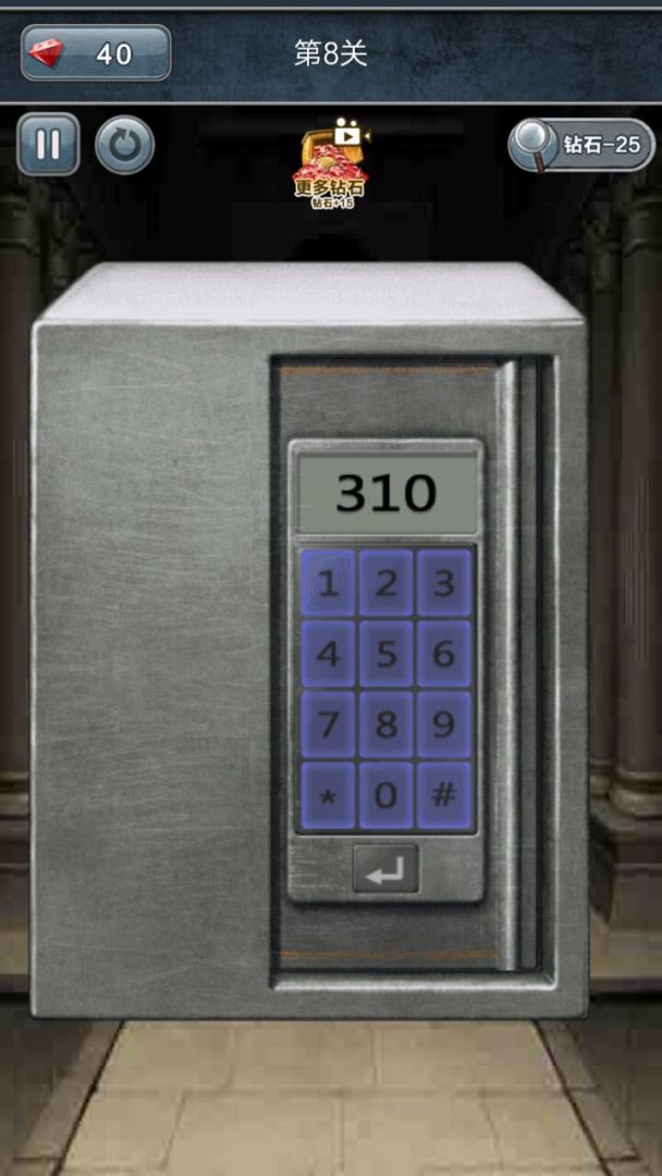 神偷模拟器游戏截图