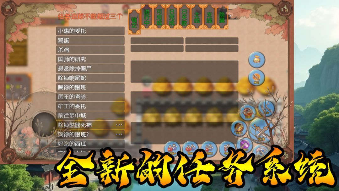 传说世界：传奇游戏截图