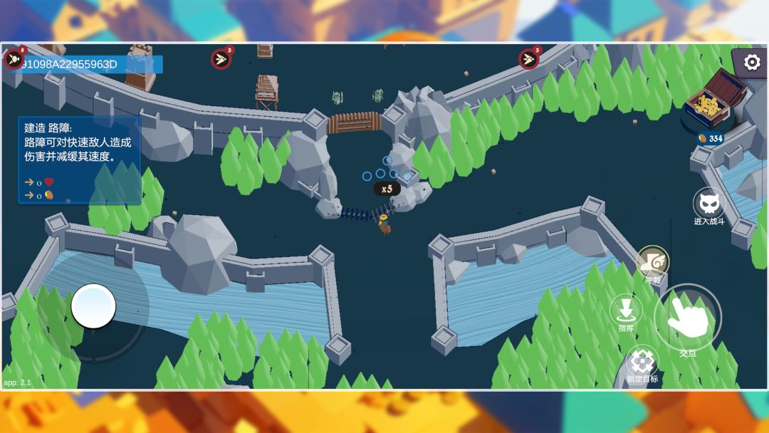 王座将倾游戏截图