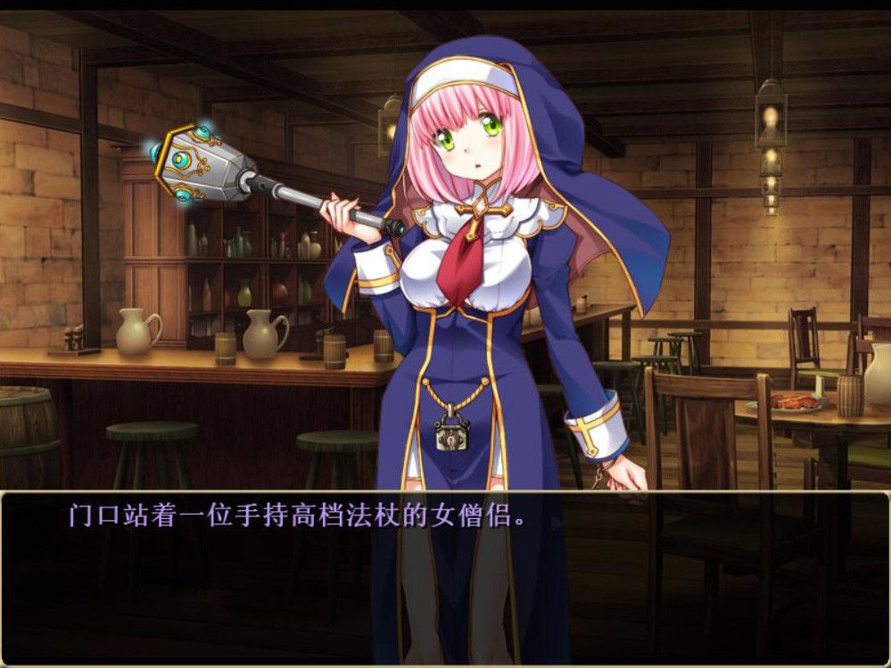 Welcome to the Adventurer Inn!游戏截图