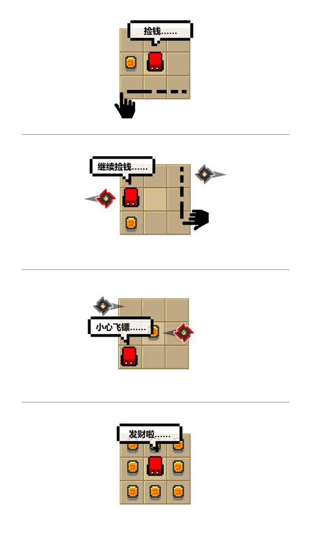 Dodgeman方块英雄游戏截图