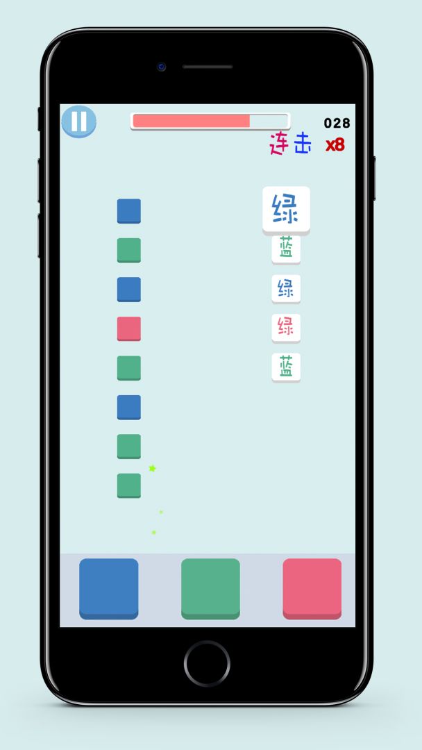 给你点颜色瞧瞧游戏截图