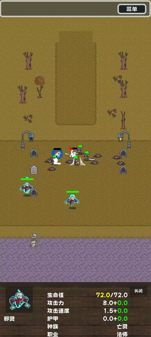 像素军团游戏截图