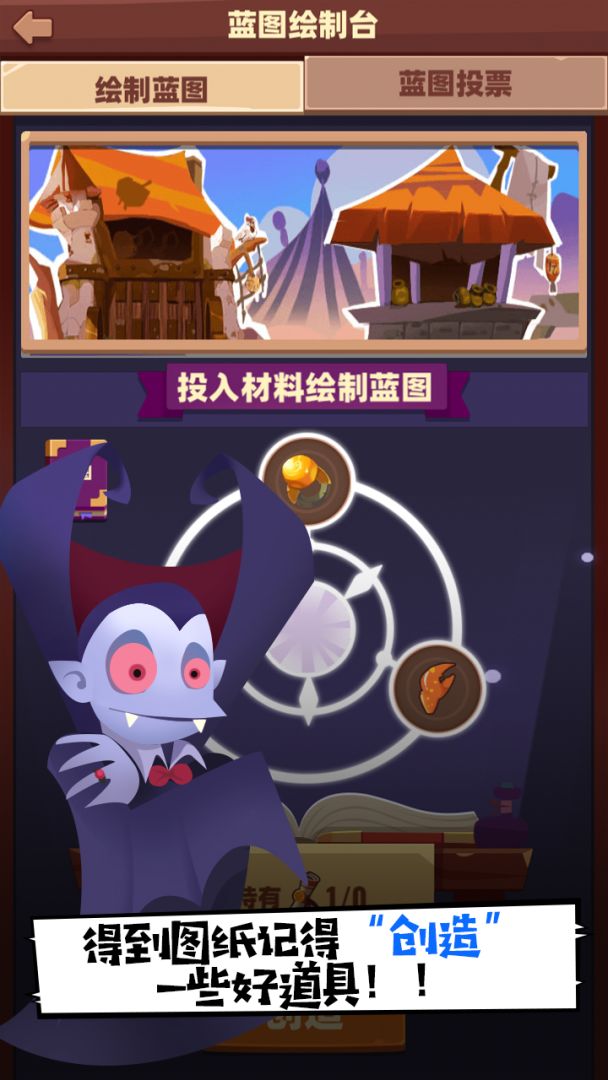 Realm X：原始世界游戏截图