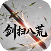 剑扫八荒icon
