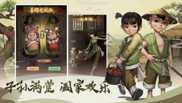 大当家：财源广进游戏截图