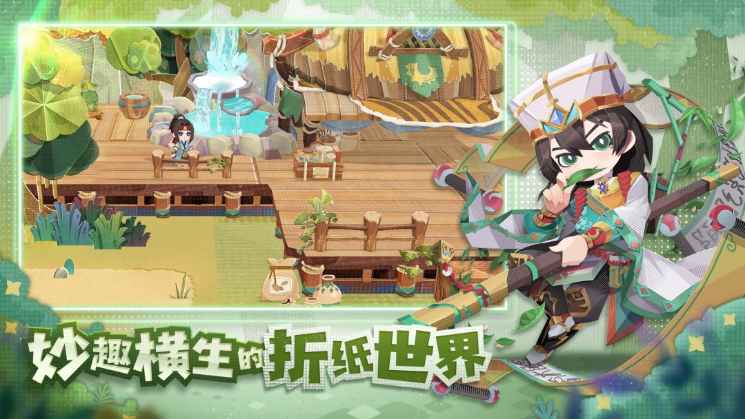 代号：寻觅游戏截图