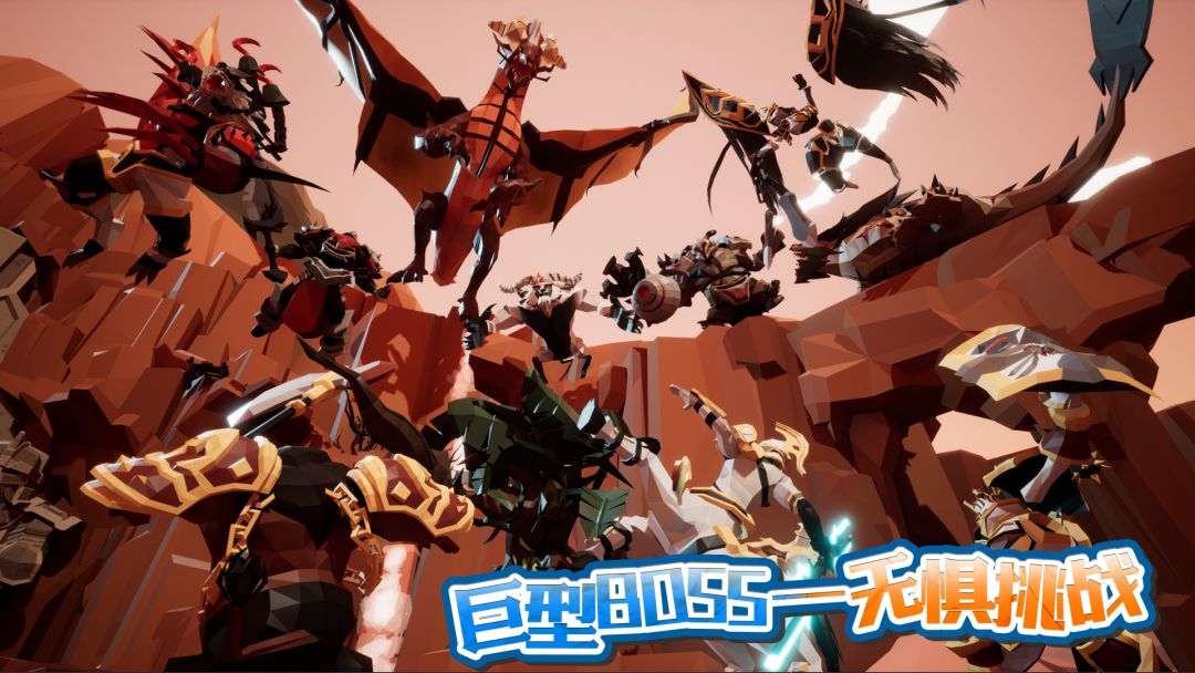 龙之宝藏游戏截图