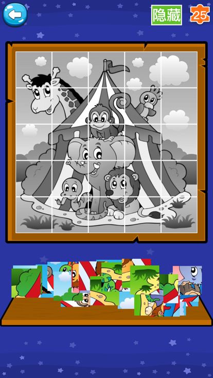 学汉字识字认字-幼小衔接练习识字游戏游戏截图