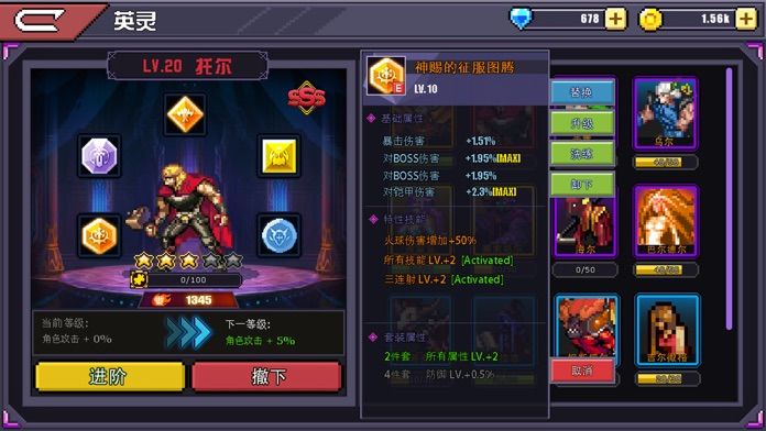 无尽试炼:诸神黄昏游戏截图
