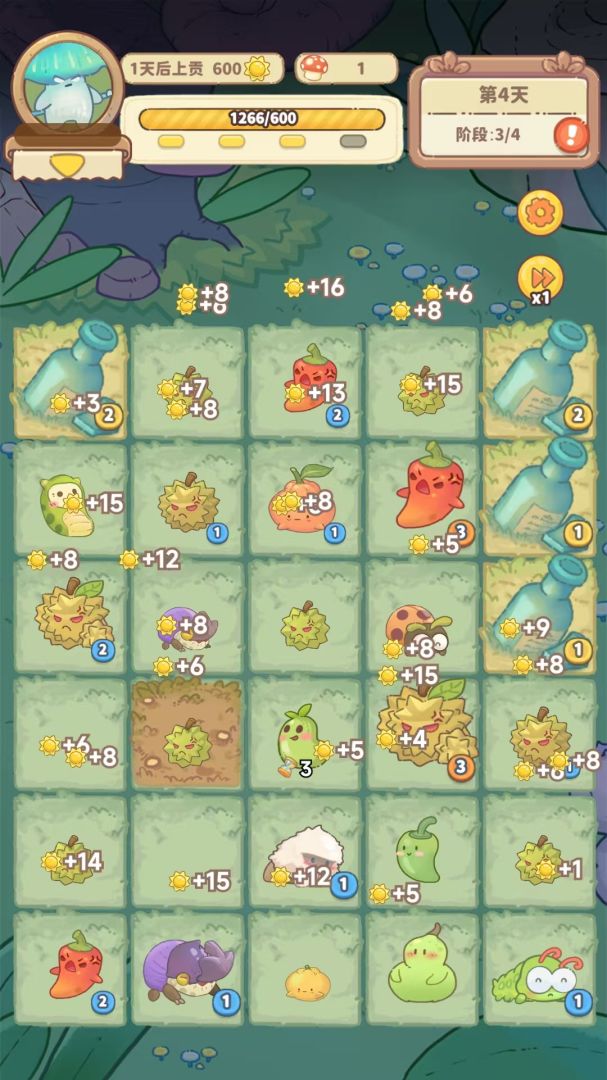 菌软软的装修手账游戏截图