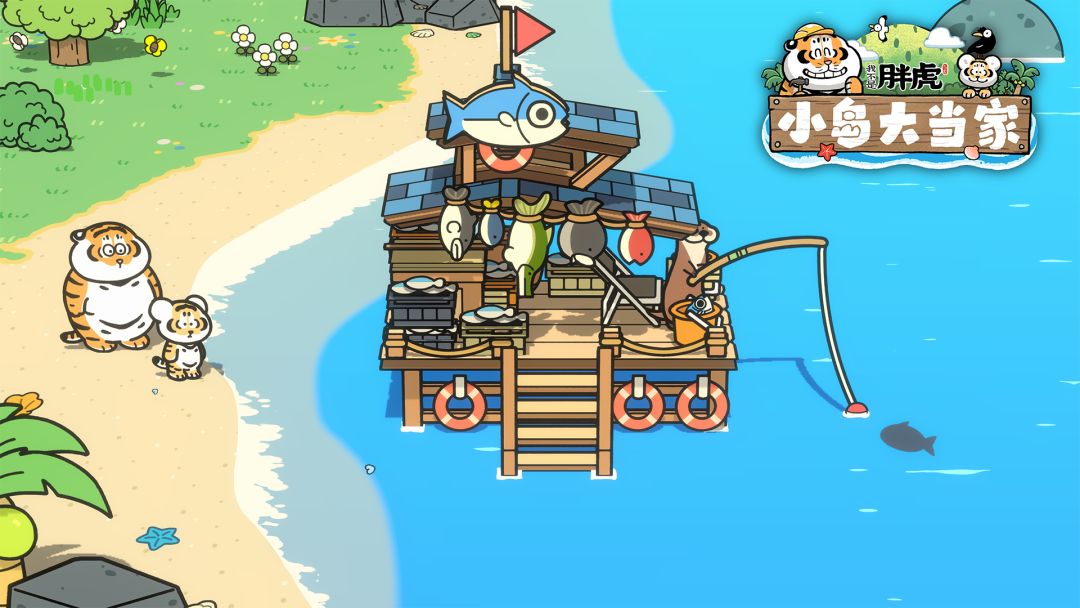 我不是胖虎：小岛大当家游戏截图