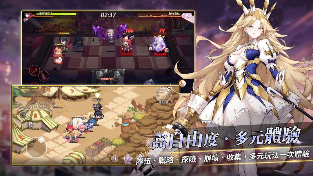 夢境連結！Re:Connected游戏截图