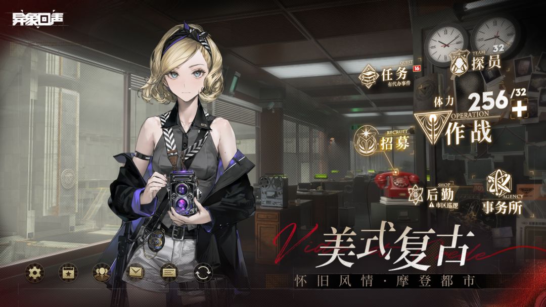 异象回声游戏截图