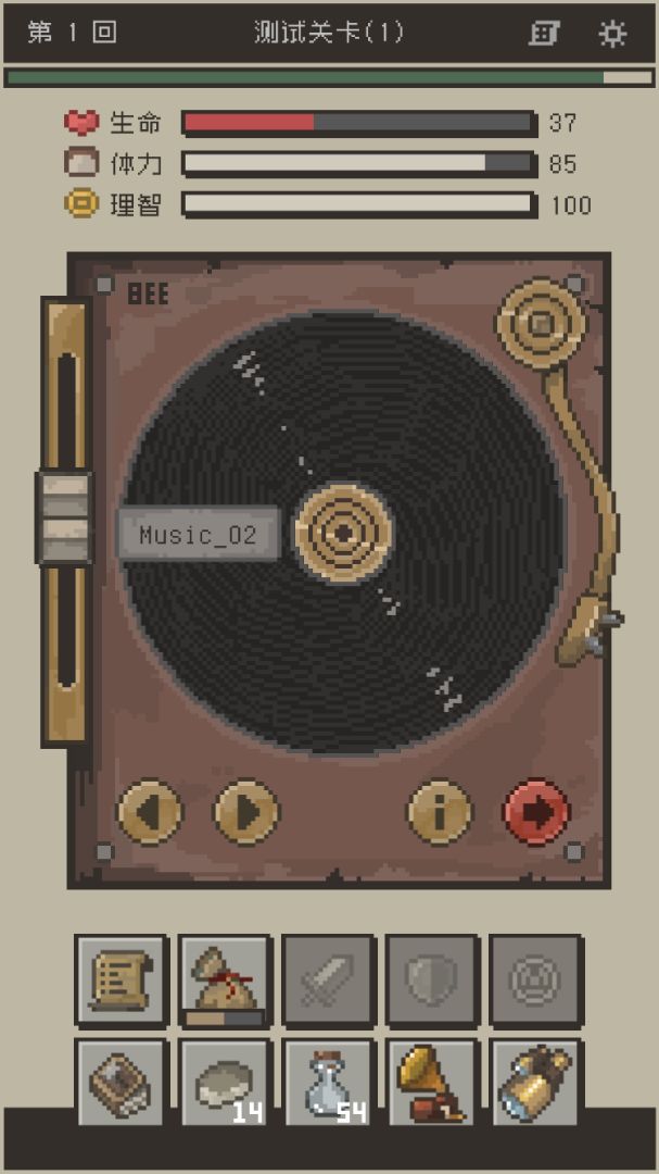 勇者计划游戏截图
