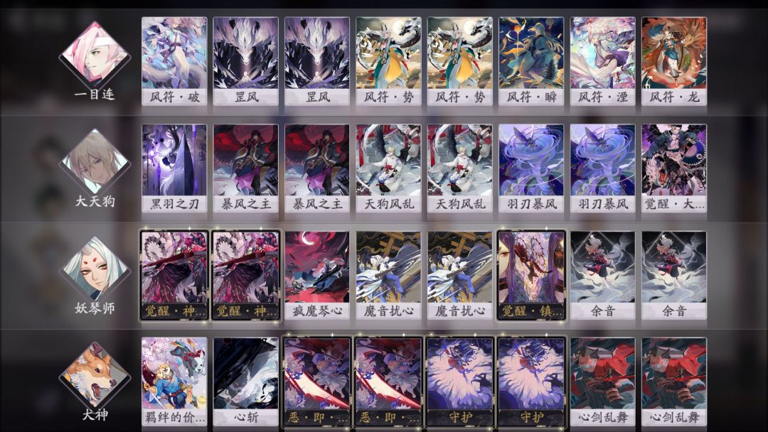 【狸猫会】百闻牌卡组流派全收录——倒计时（外挂犬神）截图