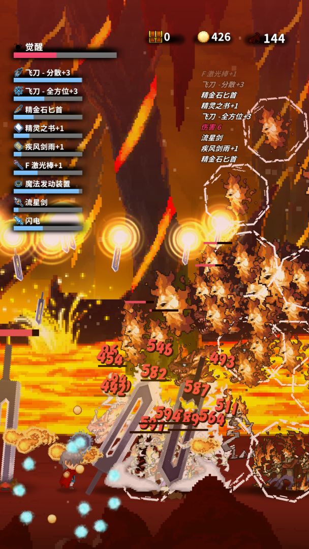 深红剑游戏截图