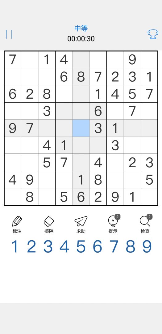 数独大师游戏截图