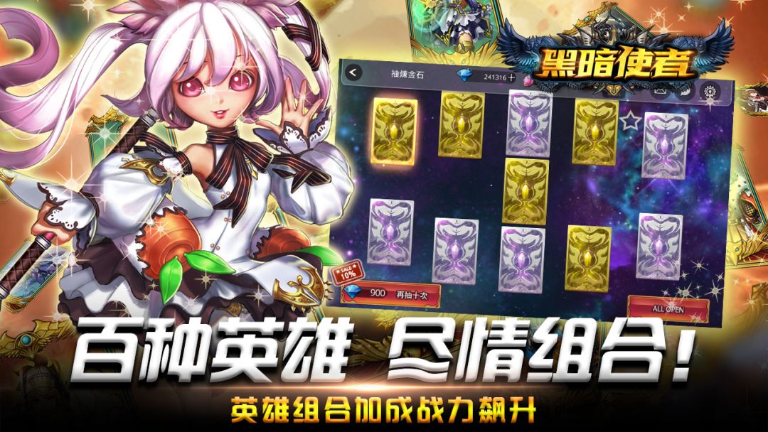 黑暗使者游戏截图