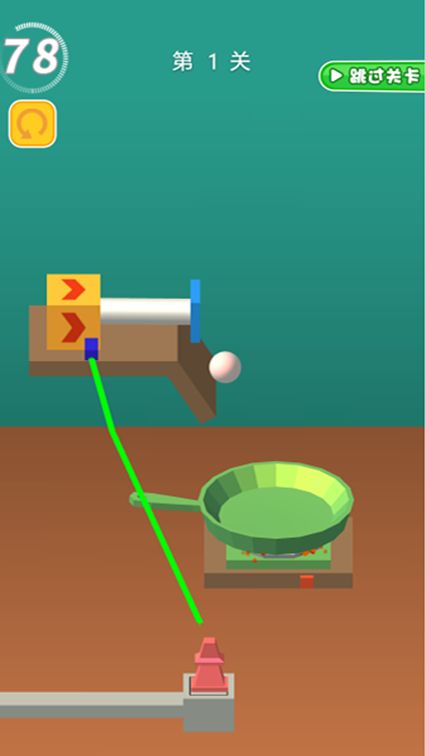 原料食材厨神游戏截图