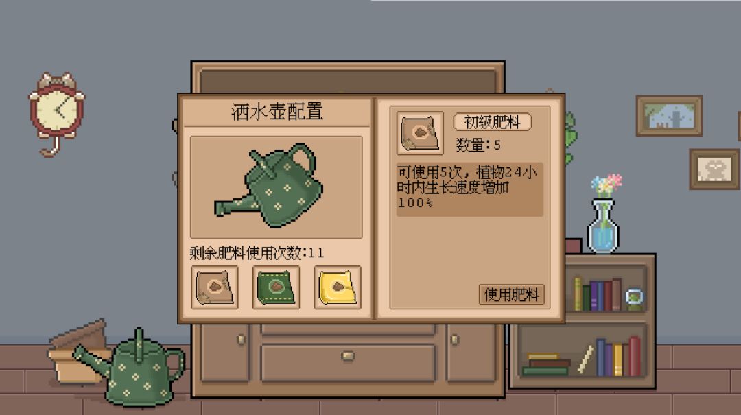 猫箱游戏截图
